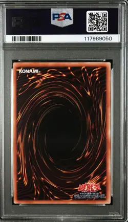 YuGiOh Blue Eyes White Dragon Ukiyoe Style PSA10 Rare Collector Card - Image 2