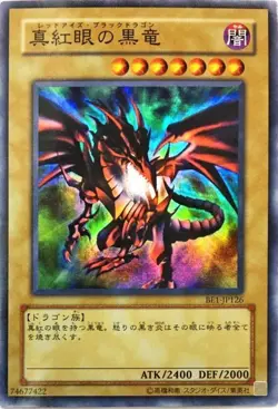 Yugioh Card BE1-JP126 Red Eyes Black Dragon | Super Japanese - Image 1