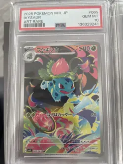 Pokemon TCG Ivysaur Card AR Mega Brave, 065/063, Japanese - Graded PSA 10 - Image 1