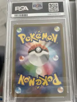 Pokemon TCG Ivysaur Card AR Mega Brave, 065/063, Japanese - Graded PSA 10 - Image 2