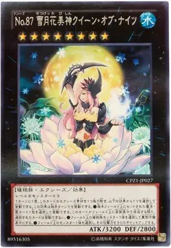 Yugioh Card CPZ1-JP027 Number 87 Queen of the Night | Rare Japanese - Image 1