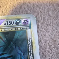Pokemon TCG Darkrai & Cresselia LEGEND 100/102 Holo Oversized Card 2010 - Image 4