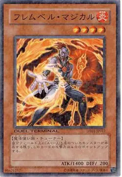 Yugioh Card DT01-JP017 Flamvell Magician | Normal Japanese - Image 1