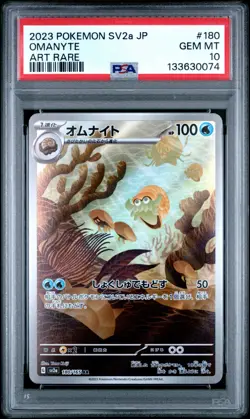 PSA 10 Omanyte AR 180/165 GEM MINT Pokemon 151 2023 Pokemon Card - Image 1