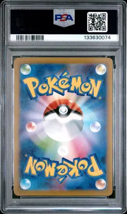 PSA 10 Omanyte AR 180/165 GEM MINT Pokemon 151 2023 Pokemon Card - Image 2