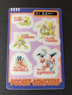 Pokemon Sealdass Abra Kadabra Alakazam Alakazam 1997 Sticker Card Bandai aca445 - Image 1
