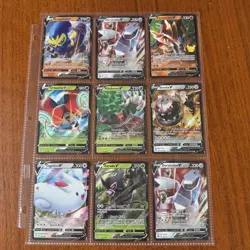 Pokemon TCG Modern V Card Lot MINT - Image 5
