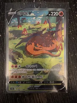 Charizard V SAR 211/172 S12a VSTAR Universe - Pokemon Card Korean - Image 3