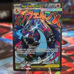 The Pokemon Company Pokemon TCG Mega Charizard X Ex 023/ME Promo Holo 360 HP EN - Image 1