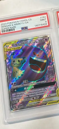Pokemon Gengar & Mimikyu GX TAG TEAM Holo SR 162/150 PSA 9 Chinese 2023 - Image 1