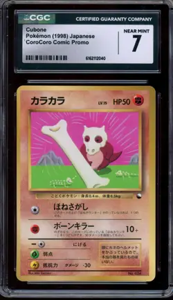 CGC 7 Pokemon 1998 Japanese CoroCoro Promo Glossy Cubone #104 - Image 1