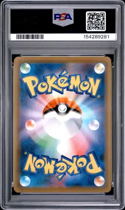 2021 POKEMON JAPANESE S PROMO #175 FULL ART/CELEBI V PSA 9 - Image 2