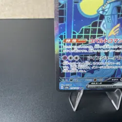 Iron Crown ex SAR 214/187 Terastal Festival Pokemon TCG Japanese NM - Image 4