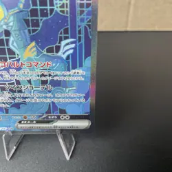 Iron Crown ex SAR 214/187 Terastal Festival Pokemon TCG Japanese NM - Image 5
