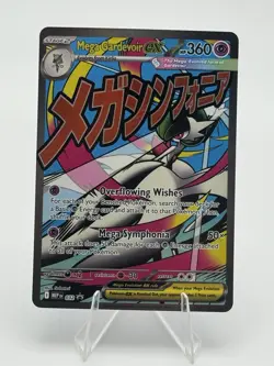 Mega Gardevoir ex 032 Me: Mega Evolution Promo Holo Pokemon TCG - NM - Image 1