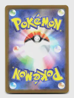 Doublade 091/080 Art Rare M3 Nihil Zero Japanese Pokemon Holo NM/M - Image 2