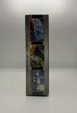 Pokemon TCG GX Ultra Shiny Japanese Booster Box SM8b 1st Edition Sealed - Image 4