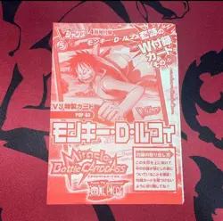 PREORDER Luffy POP-03 SEALED One Piece Miracle Battle Carddass V Jump Promo 2010 - Image 1