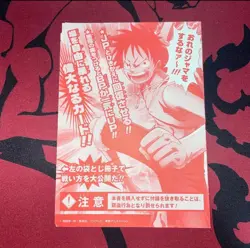 PREORDER Luffy POP-03 SEALED One Piece Miracle Battle Carddass V Jump Promo 2010 - Image 2