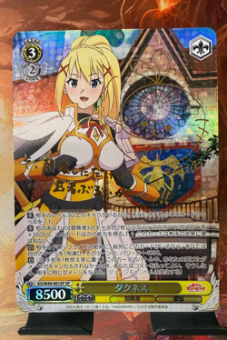 Weiss Schwarz Konosuba KS/W49-001SP SP Darkness Signed Foil JP - Image 1