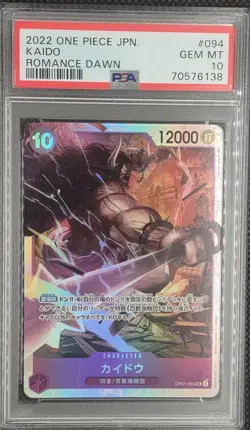KAIDO #94 and Trafalgar Law #47 HOLO 2022 One Piece JPN Romance Dawn PSA 10 - Image 2