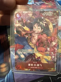 Monkey D Luffy - P-001 - NM - Chinese New Year - Promo - One Piece - OP-4-6 - Image 1