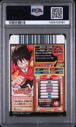 2012 ONE PIECE ONEPY TREASURE WORLD VOL.1 #55 M.D. LUFFY Z STYLE PSA 8 - Image 2