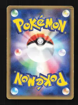Lunatone 045/086 Mirage Forest Japanese Pokemon Card TCG - Image 2