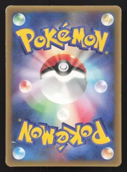 Beldum 045/ADV-P Sohgakukan MP Japanese Pokemon Card TCG - Image 2