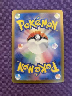 Fezandipiti AR 108/101 SV6 Mask of Change - Pokemon Card Japanese ART RARE - Image 2