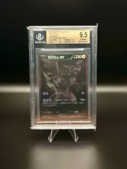 Pokemon Zekrom EX BWR 174/086 SV11B Black Bolt Japanese Card BGS 9.5 - Image 1