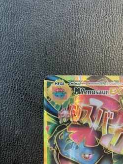 M Venusaur EX - 100/108 - XY Evolutions - Pokemon HP - Image 2
