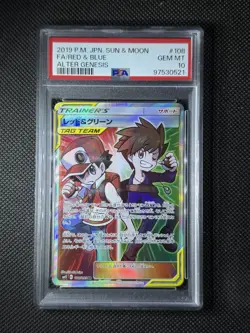 2019 POKEMON JAPANESE SUN & MOON ALTER GENESIS #108 FULL ART/RED & BLUE PSA 10 - Image 1
