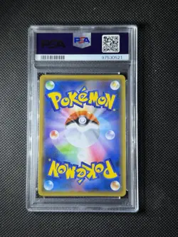 2019 POKEMON JAPANESE SUN & MOON ALTER GENESIS #108 FULL ART/RED & BLUE PSA 10 - Image 2