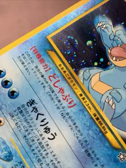 Pokemon TCG Japanese Double Swirl Feraligatr No. 160 Neo Genesis Holo VTG NM - Image 5