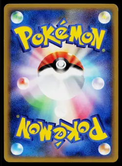 Onix 030/080 Common Reviving Legends Pokemon Japanese Lightly Played - Image 2