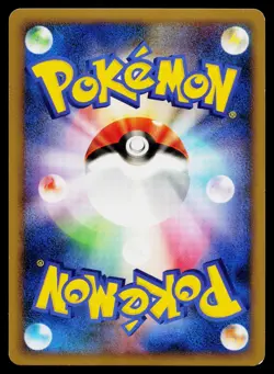 Smeargle 062/080 Holo Rare Reviving Legends Pokemon Japanese Lightly Played - Image 2