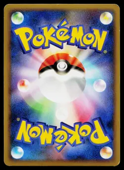 Forretress 046/080 Holo Rare Reviving Legends Pokemon Japanese Lightly Played - Image 2