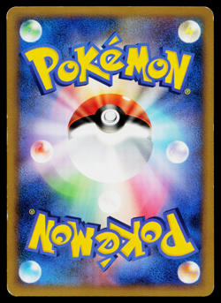 Bellsprout 001/080 Common Clash at the Summit Pokemon Japanese Heavily Played - Image 2