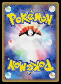 Solrock 056/086 Holo Rare Mirage Forest Pokemon Japanese Lightly Played - Image 2