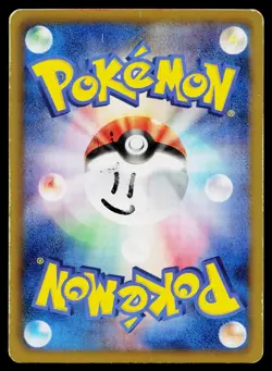Teddiursa 015/020 Holo Common Shiny Collection Pokemon Japanese Heavily Played - Image 2