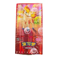 Pokemon TCG Chinese Gem Pack Vol.4 CBB4C Sealed Slim Booster Box - Image 1