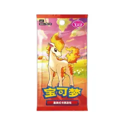 Pokemon TCG Chinese Gem Pack Vol.4 CBB4C Sealed Slim Booster Box - Image 2
