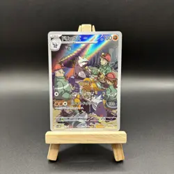 Excadrill 079/071 Art Rare SV5M Cyber Judge Japanese Pokemon Holo NM - Image 1