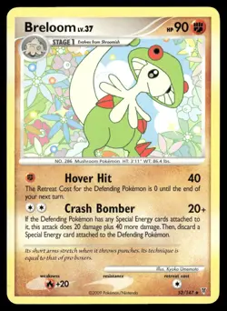 Breloom 52/147 Uncommon Supreme Victors Pokemon LP - Image 1