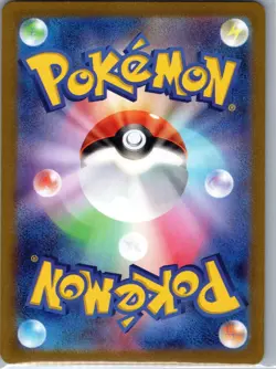 Fraxure 074/064 Art Rare Night Wanderer Pokemon Japanese Holo Near Mint - Image 2