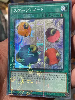 MP01-JP022 - Yugioh - Japanese - Scapegoat - Mil-Super #2 NM - Image 1