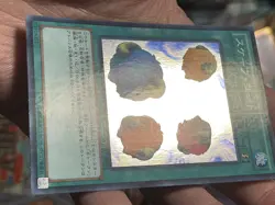 MP01-JP022 - Yugioh - Japanese - Scapegoat - Mil-Super #2 NM - Image 3