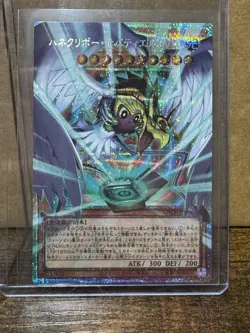 Yu-Gi-Oh! Winged Kuriboh Sabatiel lv10 Japanese LOCH-JP006 Overframe Starlight - Image 1