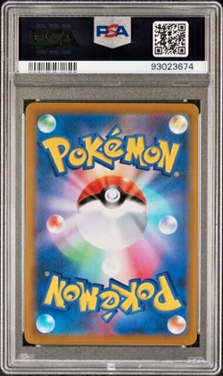 Pokemon PSA 10 Duraludon Vmax #285 s8b Vmax Climax 2021 Japanese - Image 3